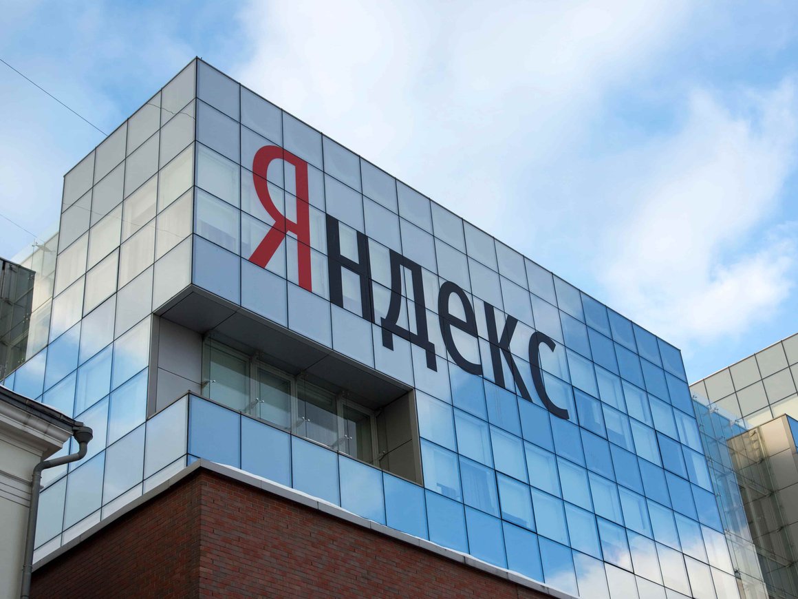 Yandex N.V. завершила внутреннюю реструктуризацию «Яндекса» для его продажи
