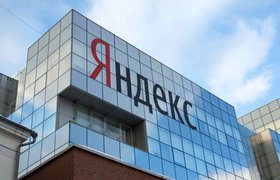 Нидерландская компания «Яндекса» подала заявку на делистинг с Мосбиржи
