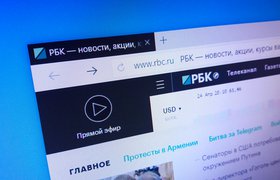 Уволено все руководство редакции РБК