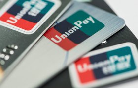 Union Pay ввела лимит на снятие наличных для россиян за рубежом