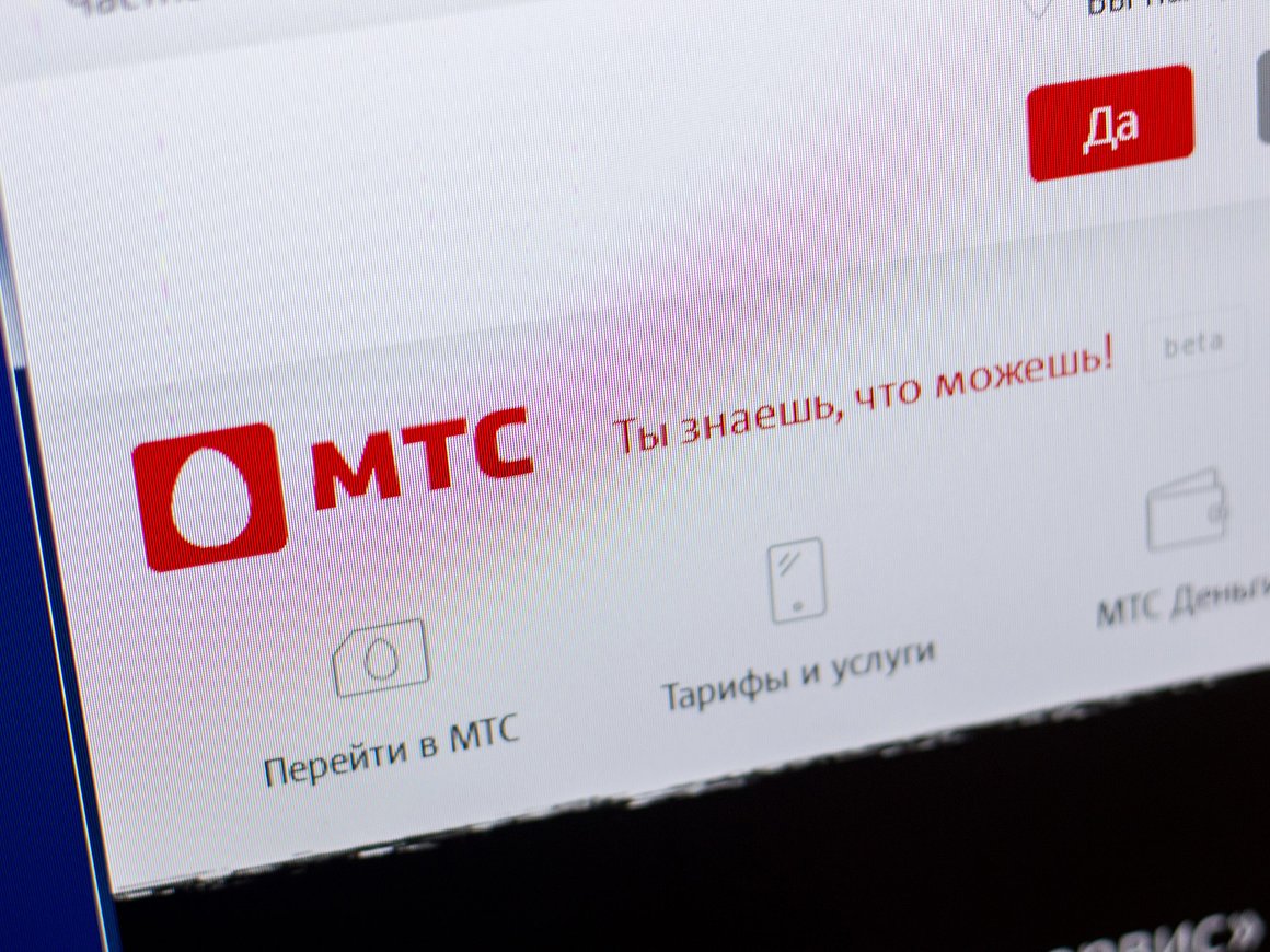 Пользователи сообщили о сбое в работе МТС 12 декабря