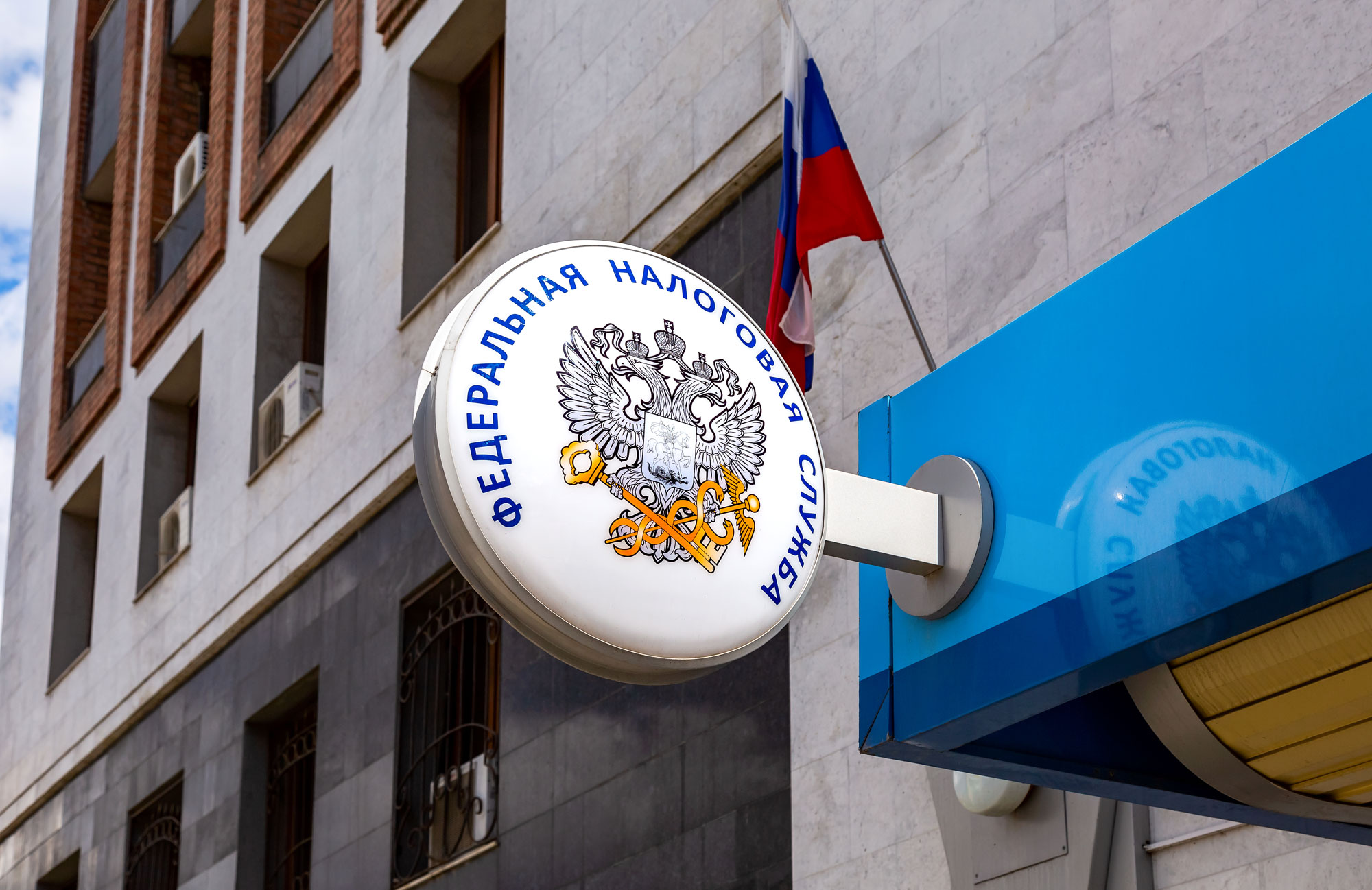ФНС подала иск о банкротстве ООО «Кофе Хауз»