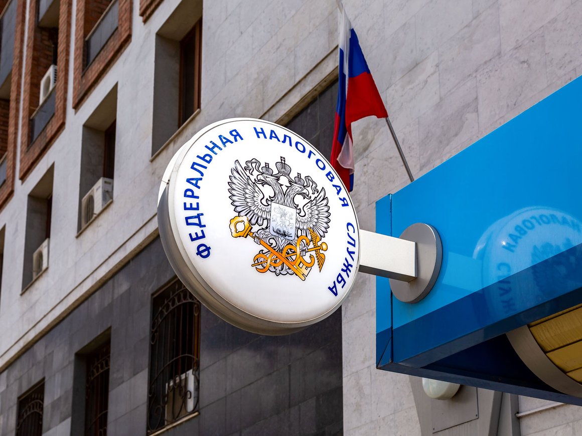 ФНС подала иск о банкротстве ООО «Кофе Хауз»