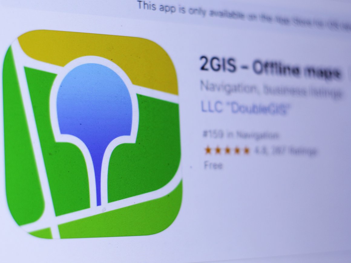 Приложение «2 ГИС» стало доступно в App Store