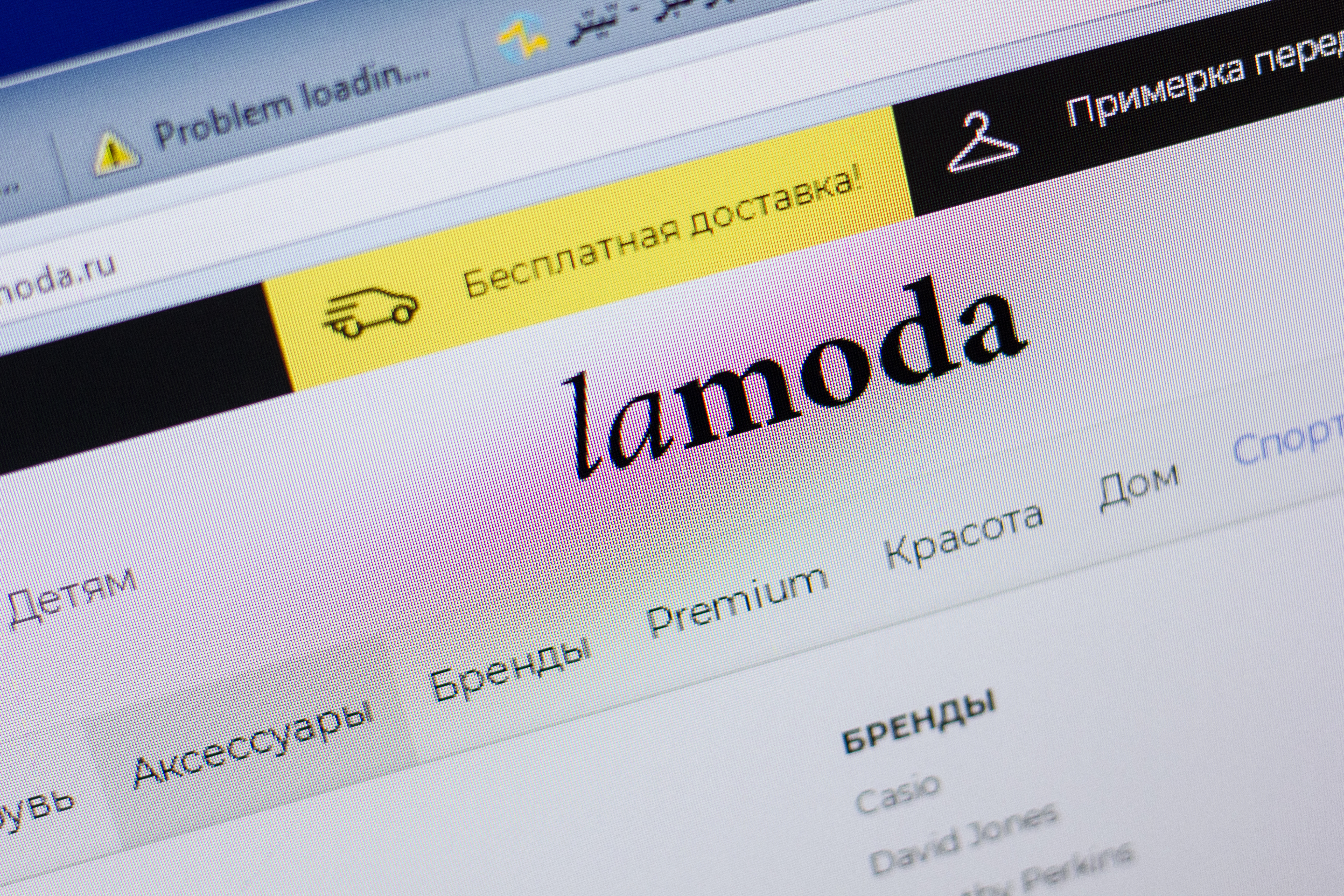 Lamoda запустила ИИ-сервис для визуального подбора одежды