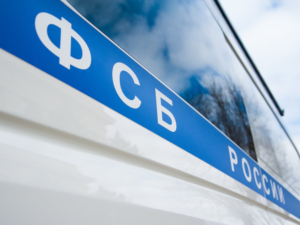 Bloomberg: ФСБ убедила главу ЦБ полностью запретить криптовалюты в России