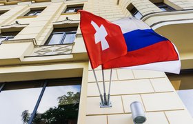 Швейцария ввела аналогичные Евросоюзу новые антироссийские санкции
