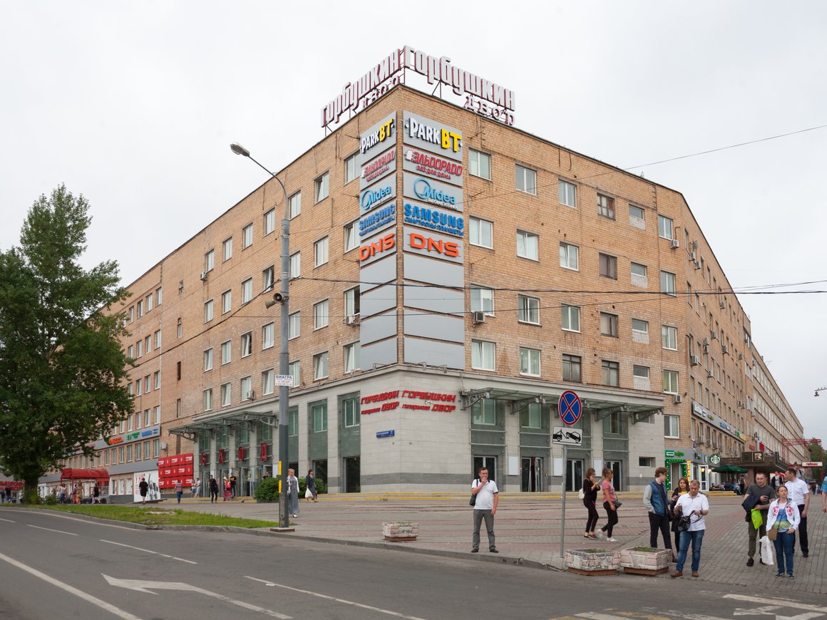 «Горбушкин двор» и Cherry Tower перешли в собственность государства