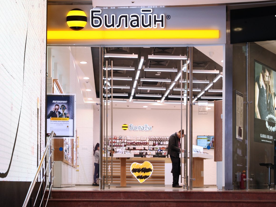 Топ-менеджеры «Билайна» выкупят его у Veon в кредит