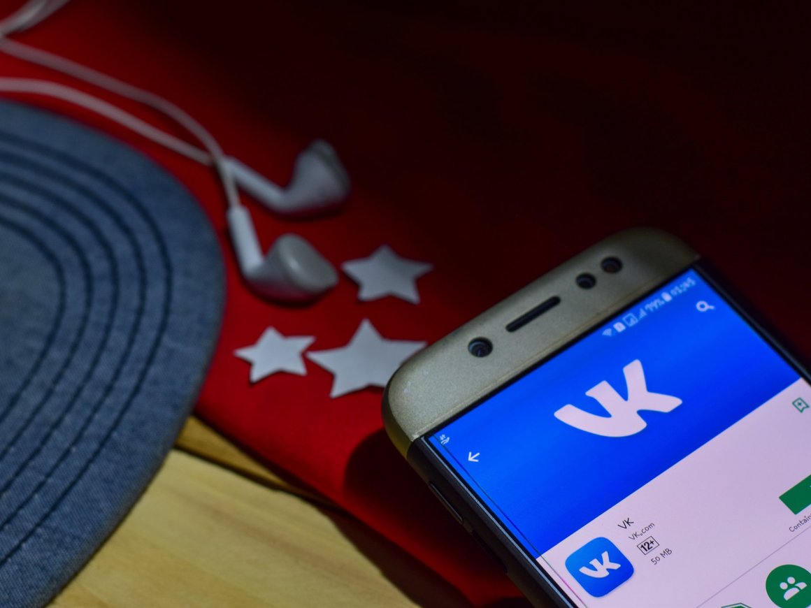 VK передал доли в трех IT-компаниях и турсервисе в АО «ВК Технологии»