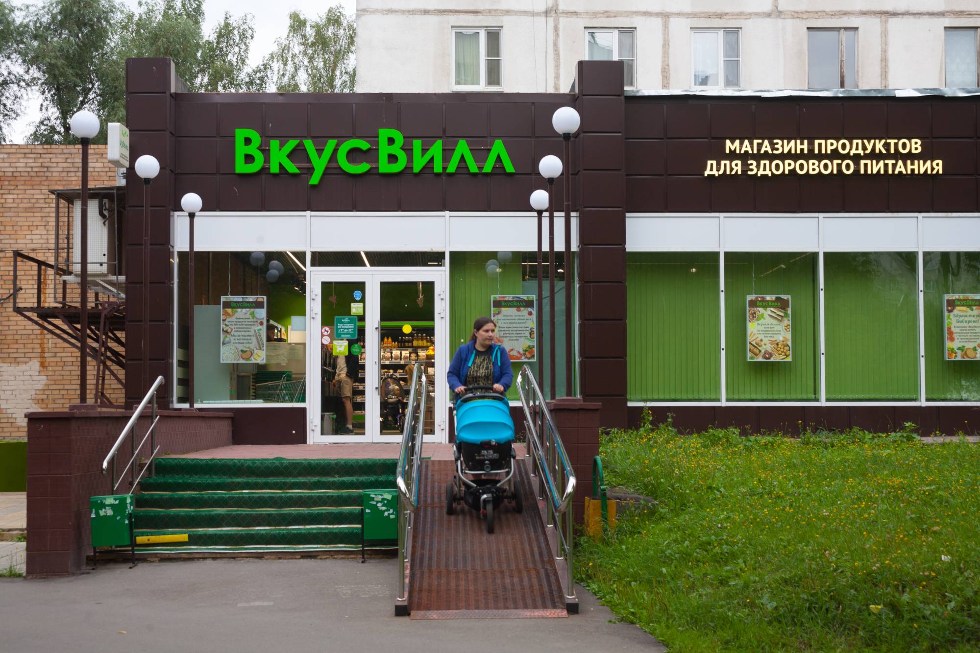 «Вкусвилл» выплатил рекордные дивиденды в 7 млрд рублей в 2024 году