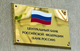 Суд отклонил коллективный иск инвесторов к ЦБ о приостановке торгов на Мосбирже в феврале 2022 года