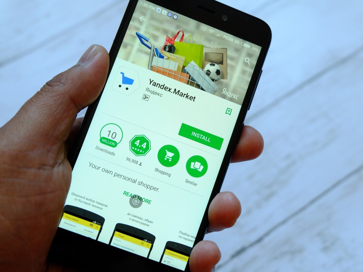 «Яндекс.Маркет» свернул планы по выходу на IPO