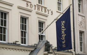 Sotheby's продаст самый старый NFT в мире