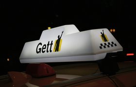 Агрегатор такси Gett начал переговоры для выхода на биржу