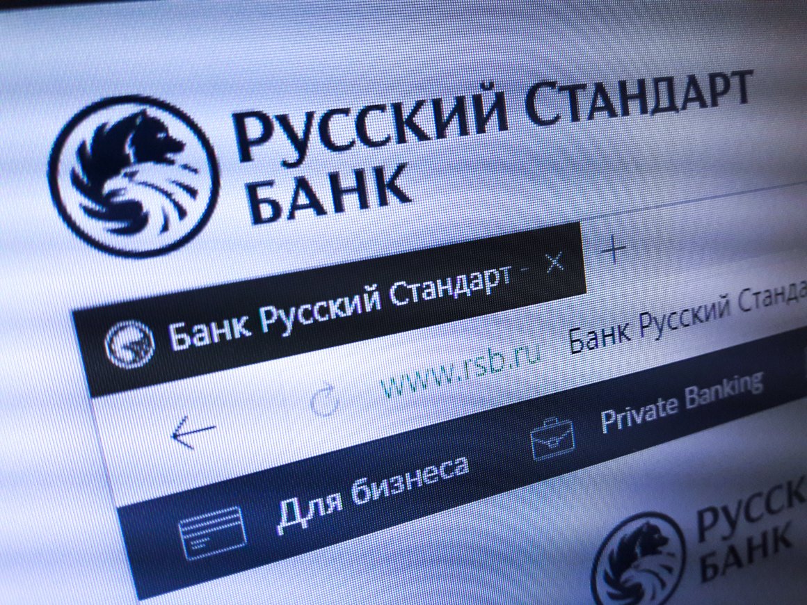 Банк «Русский Стандарт» стал предлагать иностранцам оформить карту «Мир»