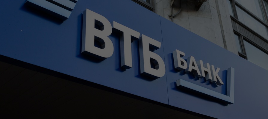 Клиенты ВТБ смогут открыть вклад через банкомат