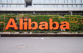 Alibaba создала подразделение для проверки игрового потенциала метавселенной