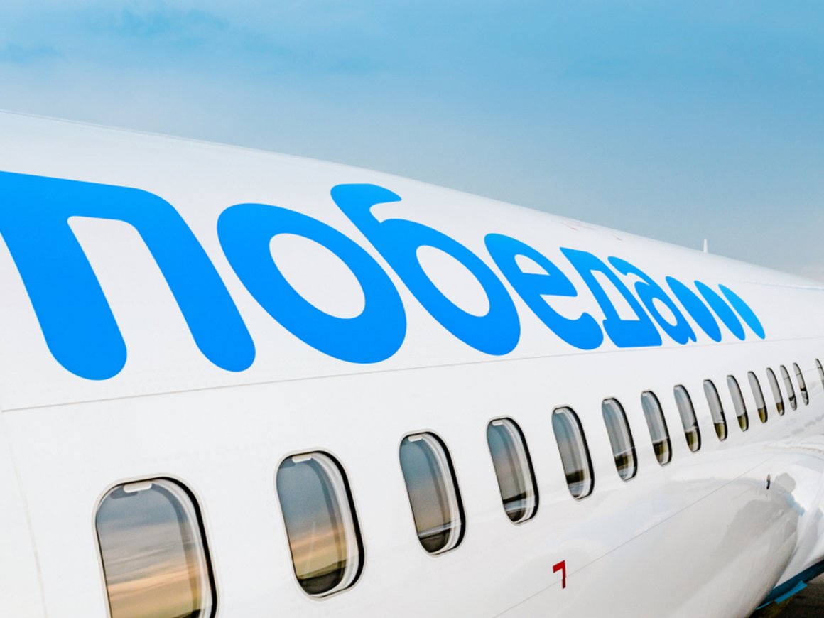 США ввели санкции против авиакомпании «Победа»