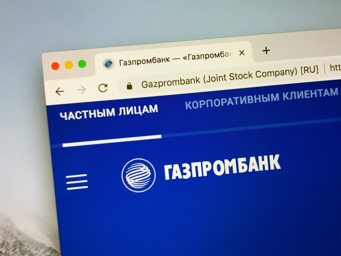 В работе «Газпромбанка» произошел сбой 13 декабря