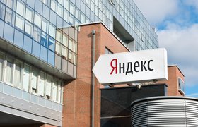 Потенциальные инвесторы «Яндекса» хотят пересмотреть опционный пакет Алексея Кудрина — Forbes
