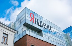 «Яндекс» переименовал премию имени Ильи Сегаловича в Yandex ML Prize