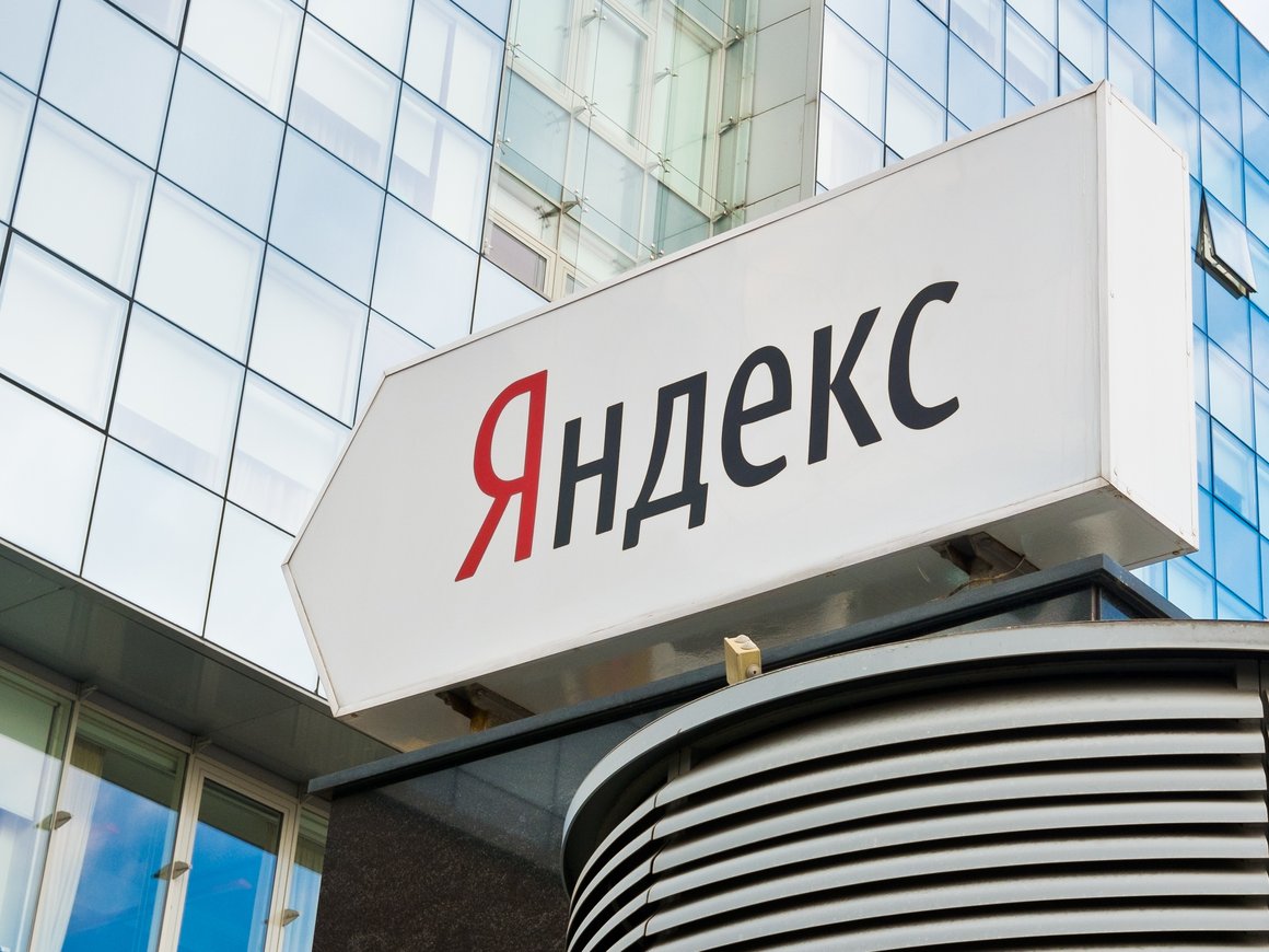 «Яндекс» допустил продукты и услуги конкурентов в «колдунщики»