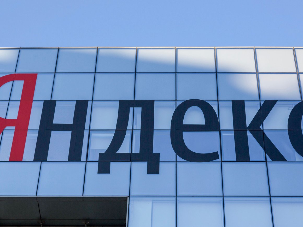 Новый владелец «Яндекса» изменил сроки приема заявок на внебиржевой обмен