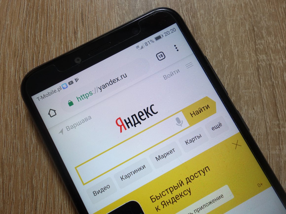 «Яндекс» запустил приложение Go для решения задач в городе