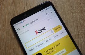 Акции «Яндекса» показали рекордный рост после новостей о новой структуре компании