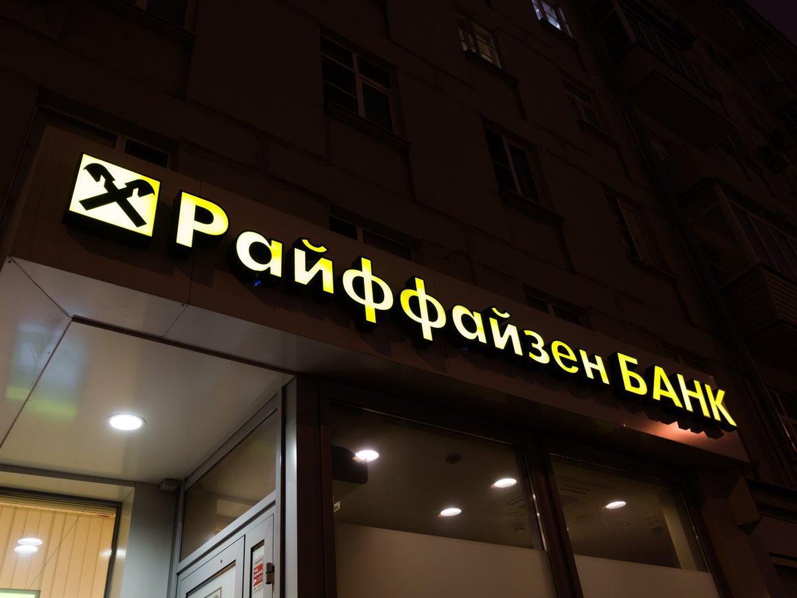 «Райффайзенбанк» в июле приостановил открытие новых брокерских счетов