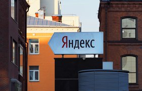 Секретная армянская «дочка» «Яндекса» Beyond ML вошла в структуру компании