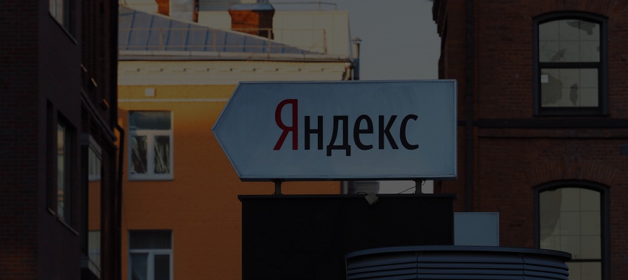 «Академия Яндекса» проведет бесплатный онлайн-курс по обучению алгоритмам