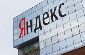 «Яндекс» исполнил требования ФАС по делу о «колдунщиках» – стороны заключили мировое соглашение