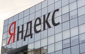 ФАС возбудила дело в отношении «Яндекса» из-за рекламы подписки «Яндекс.Плюс»