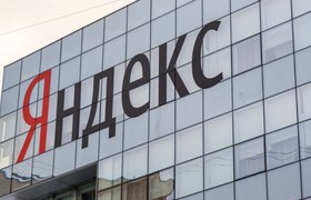 «Яндекс» подал заявление о добровольном закрытии структуры в Ирландии