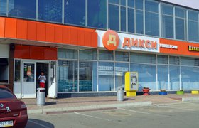 «Дикси» запустит собственную экспресс-доставку продуктов в Москве