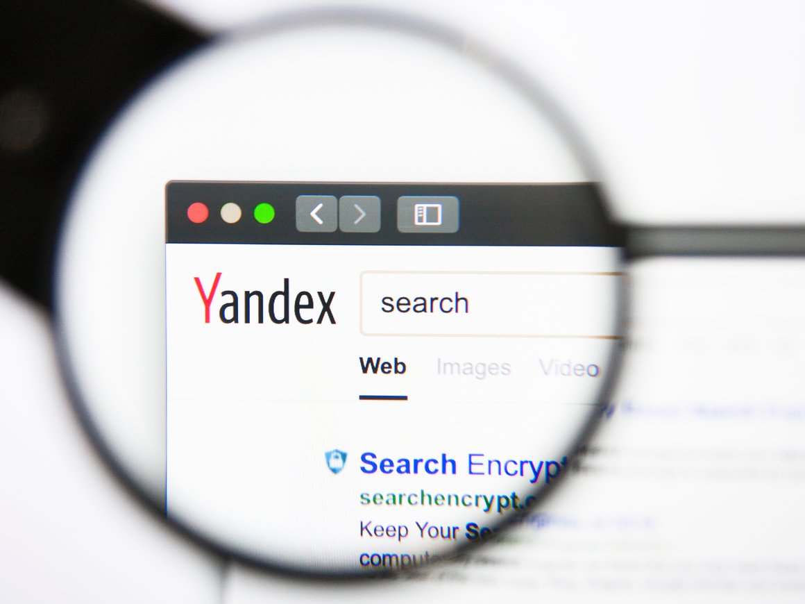 Группа инвесторов обсуждает покупку «Яндекса» через ЗПИФ — Forbes