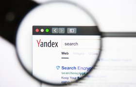 Группа инвесторов обсуждает покупку «Яндекса» через ЗПИФ — Forbes