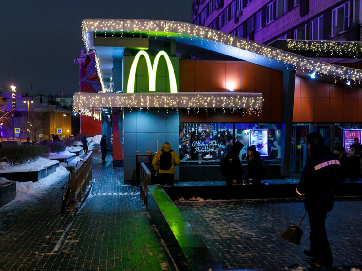 Первое в России меню McDonald’s выставили на продажу за 5 млн рублей