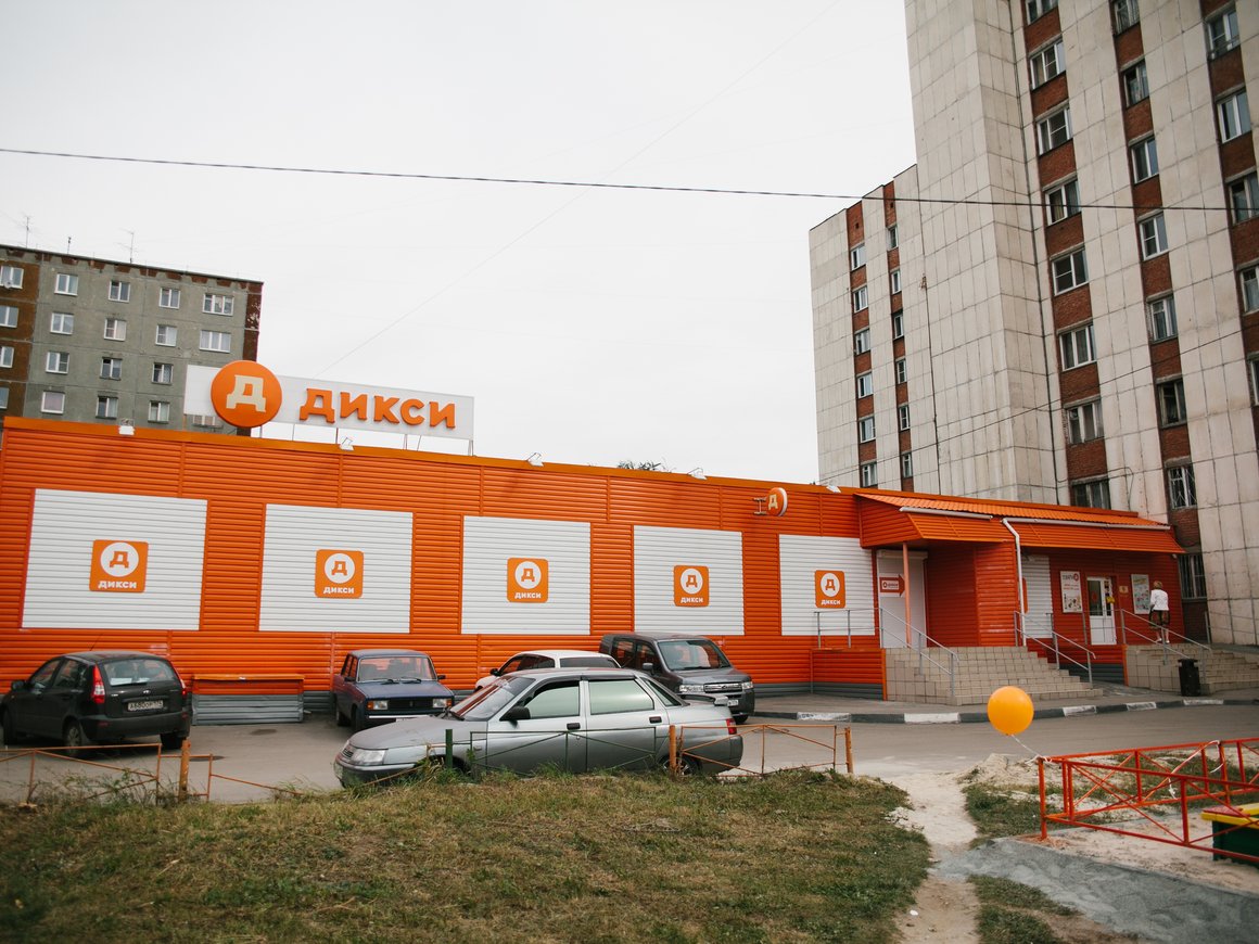 «Магнит» договорился о покупке «Дикси». Подробности