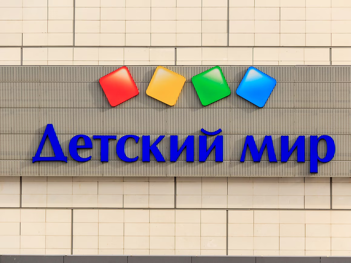 «Детский мир» запустил сеть дискаунтеров с товарами до 99 рублей