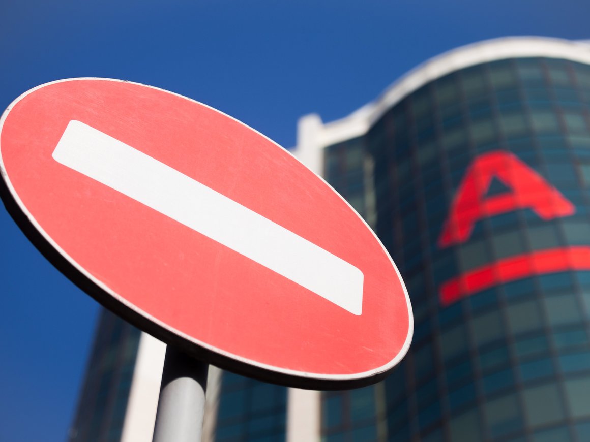 ФАС возбудила дело в отношении «Альфа-Банка» за нарушения в рекламе дебетовой карты