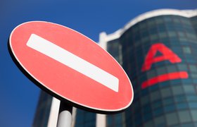 ФАС возбудила дело в отношении «Альфа-Банка» за нарушения в рекламе дебетовой карты