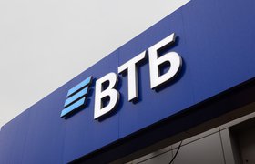 ВТБ с 3 апреля приостановит выдачу IT-ипотеки