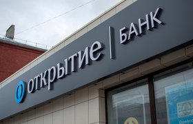 Банк «Открытие» может быть продан ВТБ без торгов