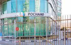 АНО «Цифровая экономика» подала в суд на «Роснано» и «Цифру» из-за неуплаты 35 млн руб. взносов учредителей