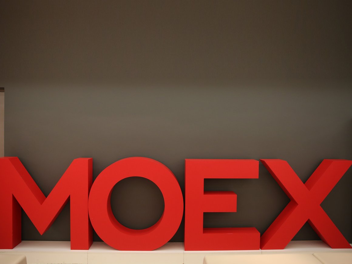 Мосбиржа купила разработчика ПО для борьбы с незаконным использованием инсайдерской информации