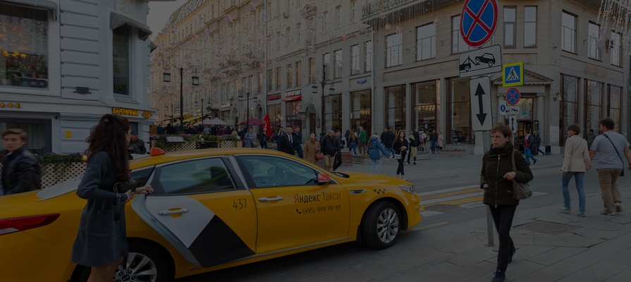 В «Яндекс.Такси» появилась услуга доставки посылок