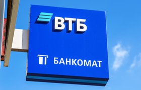 ВТБ, «Открытие» и РНКБ начали объединение сетей банкоматов